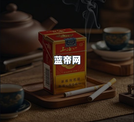 关于蓝帝网